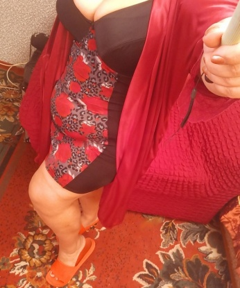 Агриппина
